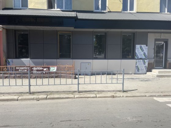 ЦЕНТР  приміщення / продаж- обмін Ивано-Франковск