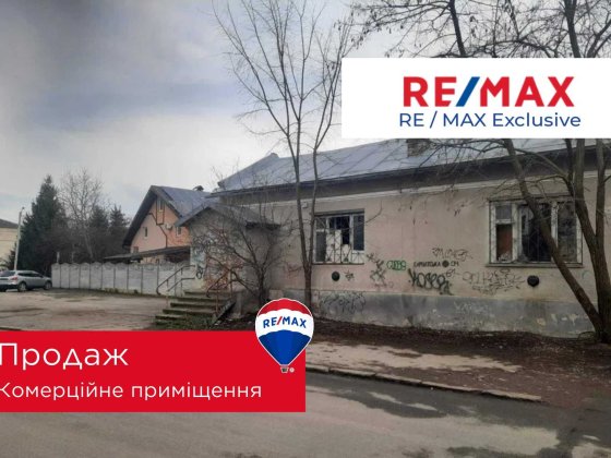 Комерційне приміщення для бізнесу Ивано-Франковск