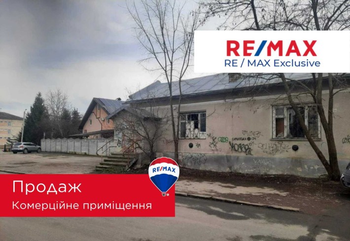 Комерційне приміщення для бізнесу - фото 1