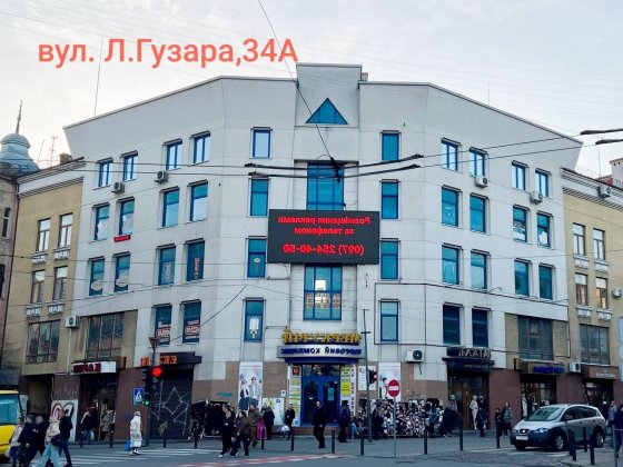 Продаж комерції в центрі 261 м Ивано-Франковск