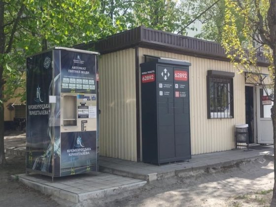 Продаж комерційного приміщення нагірна частина міста Кременчуг