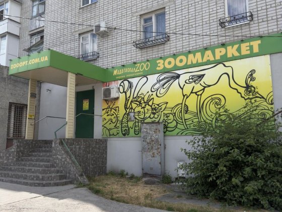 Продам приміщення 49.4 кв.м по Киівській,63, район  Автопарка Кременчуг