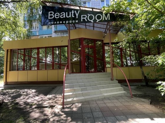 Салон краси вул. Перемоги Кременчуг