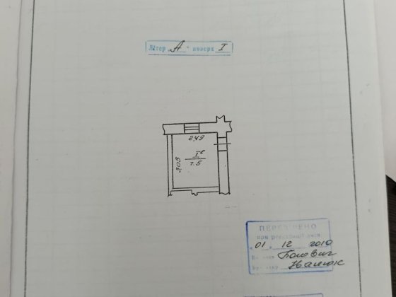 Продам кладовку. 7,5 кв.м. вул.Федьковича,7 Ивано-Франковск