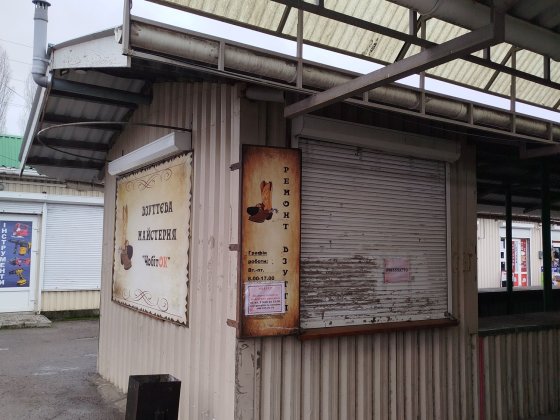 Продам кіоск на ринку Кременчуг