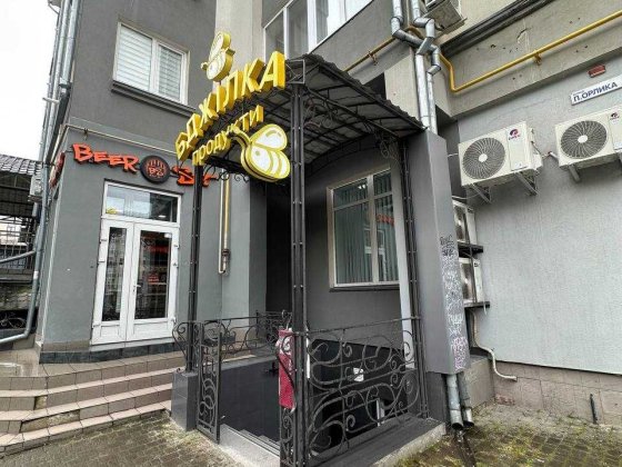 Фасадне приміщення в Центрі по вул. П. Орлика Ивано-Франковск