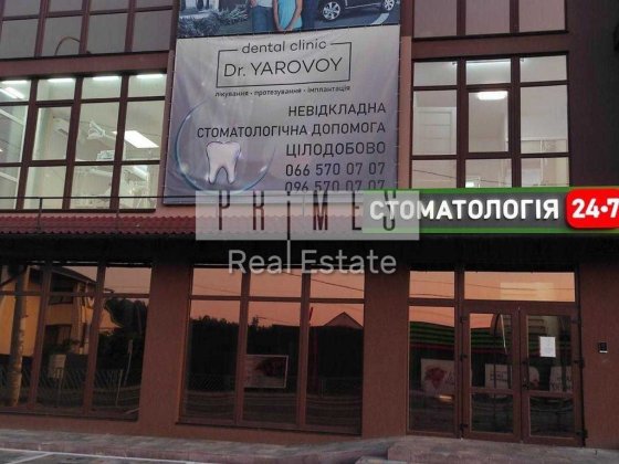 Продаж стоматології з усім обладнанням і ремонтом, вул. Космонавта Поповича, Ірпінь Ирпень