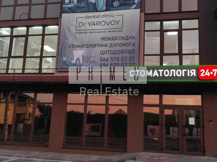 Продаж стоматології з усім обладнанням і ремонтом, вул. Космонавта Поповича, Ірпінь - фото 1