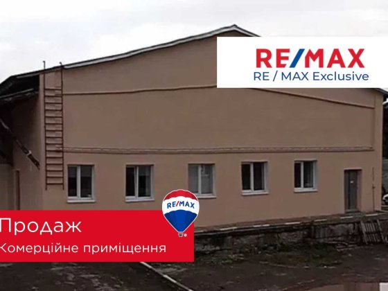 Продаж складського приміщення з власною земельною ділянкою Ивано-Франковск