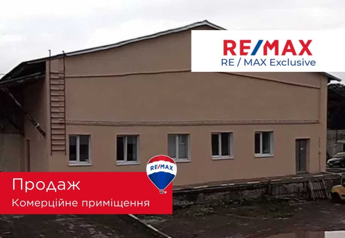 Продаж складського приміщення з власною земельною ділянкою - фото 1