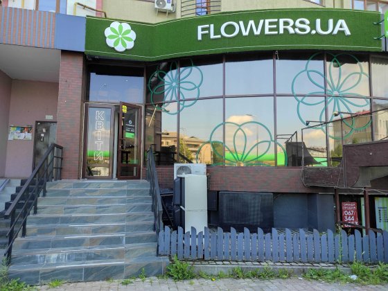 Продається комерційне приміщення по вул. Довженка, 21 Б Ивано-Франковск