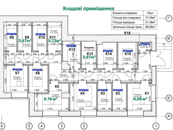 Кладове приміщення з вікном 6,74м2 в ЖК Green Life 3 Ірпінь