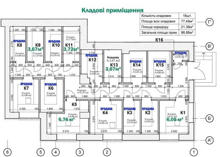 Кладове приміщення з вікном 6,74м2 в ЖК Green Life 3 - фото 1