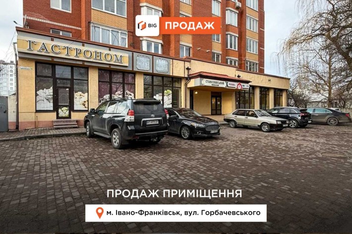 Продається приміщення правильної форми, Пасічна, вул Горбачевського - фото 1