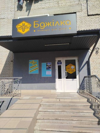 Фасад, 1 пов, окремий вхід, 167.9 м2, Луцьк, будьвар Івана Газюка 4А - фото 1
