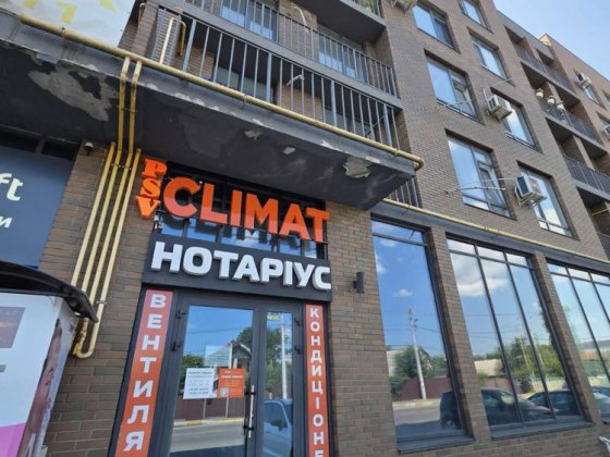Продаю нежитлове приміщення Ірпінь -57м2 з ремонтом Ірпінь