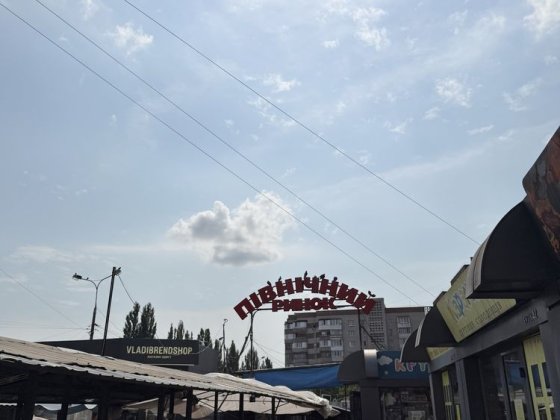 Продаж приміщення на ПІВНІЧНОМУ РИНКУ | ЛУЦЬК Луцьк