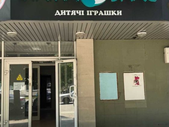 Приміщення відділення банку, площею 484.2 кв.м., м.Луцьк Луцьк