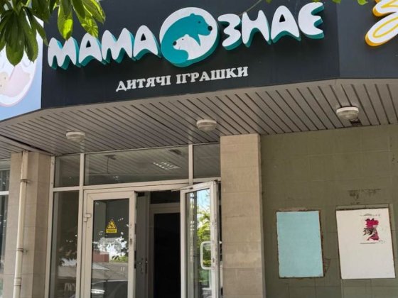 Продаж приміщення відділення банку в Луцьку — 484,2 м² Луцьк