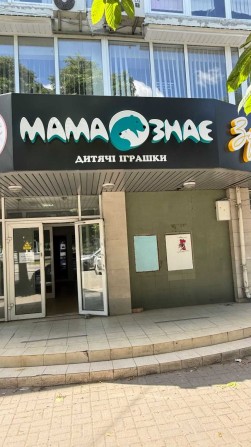 Фасад, 1 пов, окремий вхід, 484.2 м2, Луцьк, вул Червоного Хреста 16 - фото 1