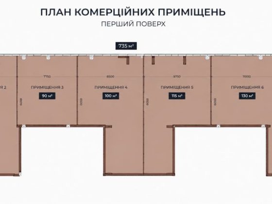 Комерційні приміщення центр Ивано-Франковск