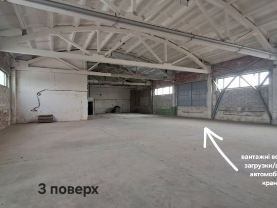 Виробниче / складське приміщення на власній землі (центр) _vv Ивано-Франковск