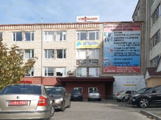 Продамо половину 2гого поверху( 620м2), вул. Карбишева 1 Луцьк