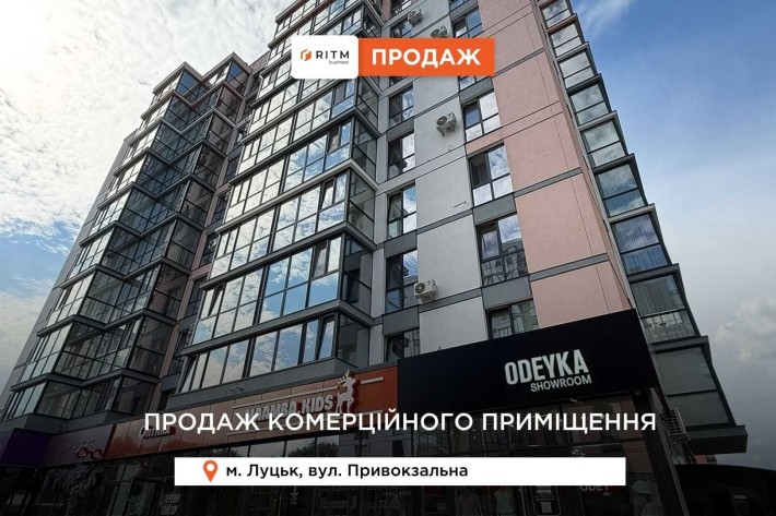 Пропонуємо до продажу сучасне нежитлове приміщення у престижному ЖК Дрім Таун. - фото 1