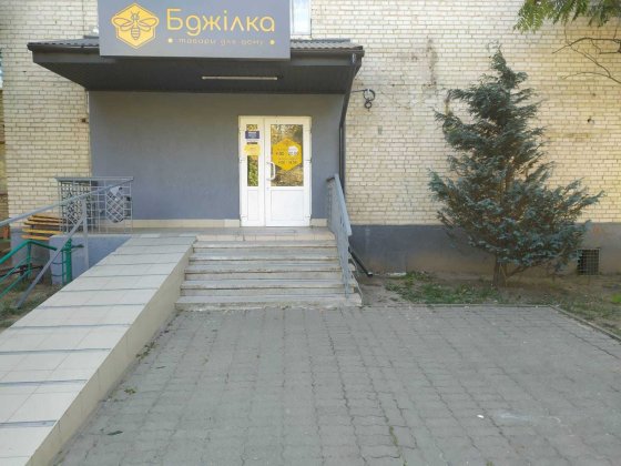 Продаж офісного приміщення 167.9 м2,  м. Луцьк, бульвар Дружби Народів Луцьк