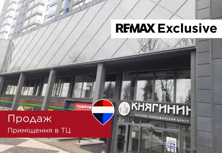 Продаж приміщення в торговому центрі - фото 1