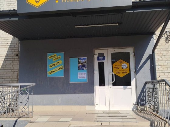 Продаж нежитлового приміщення в Луцьку — 167,9 м² Луцьк