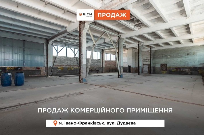 Продається трирівневе складсько-виробниче приміщення у центральній частині міста - фото 1