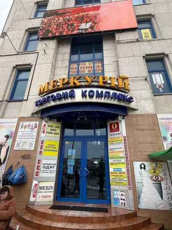 Продається в центрі комерційне приміщення ТЦ МЕРКУРІЙ - фото 1