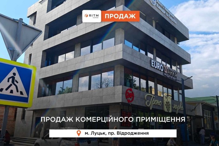 Продається комерція в сучасному бізнес центрі у топовій локації - фото 1