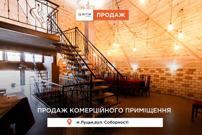 Продається двохповерхове комерційне приміщення по проспекту Соборності - фото 1