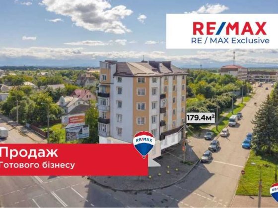 Продаж готового бізнесу Ивано-Франковск