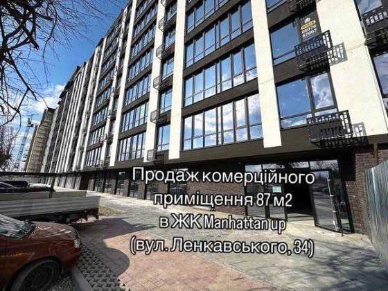 Продаж комерційн. приміщення 87 м² у зданій новобудові ЖК Manhattan Up Ивано-Франковск