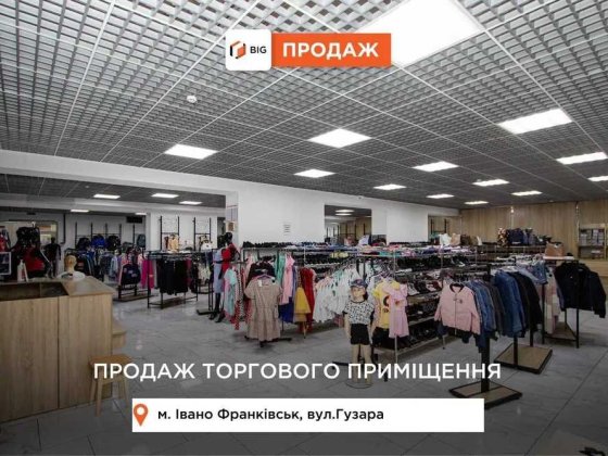 Приміщення 431 м2 з фасадним входом та ремонтом за вул. Гузара Ивано-Франковск