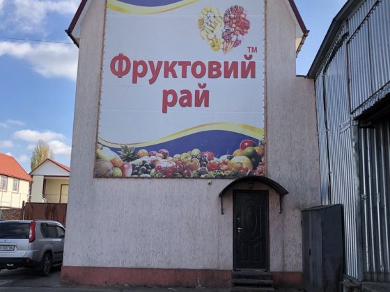 Складські приміщення з холодильними камерами Хмельницкий