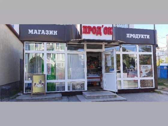 Терміново! Продаж ! Виставка! Хмельницкий