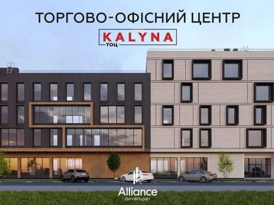 Продаж комерційного приміщення в центрі міста Ивано-Франковск