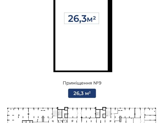Комерція вул.Хоткевича Ивано-Франковск