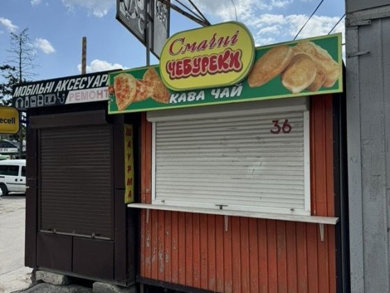 Продам, здам маф, комерція, приміщення ,на речовому ринку. Хмельницкий