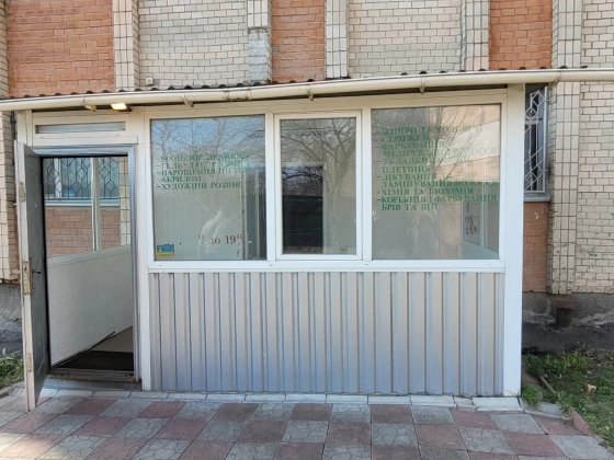 Продаж комерційного приміщення Хмельницький