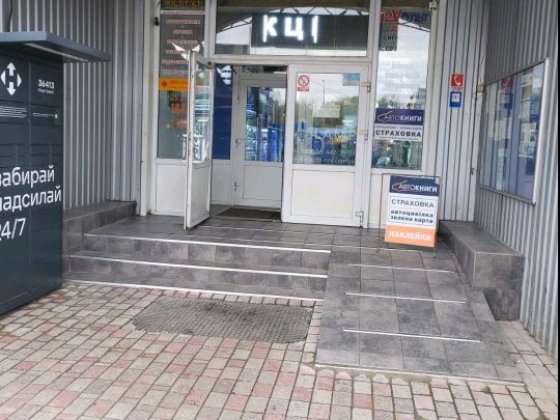 Продажа - оренда  в приміщенні автомагазину на авторинку  "Спортек "
