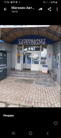 Продажа - оренда  в приміщенні автомагазину на авторинку  "Спортек " - фото 1