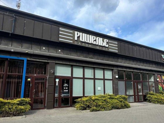 Продаж фасадного комерційного приміщення Хмельницький