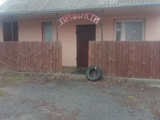 Продам магазин ( будівля )