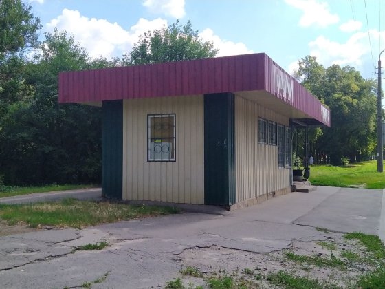 Продам власний діючий магазин