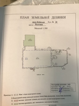 Продам комерційне приміщення 60м2 з підвальним 17м2 - фото 1